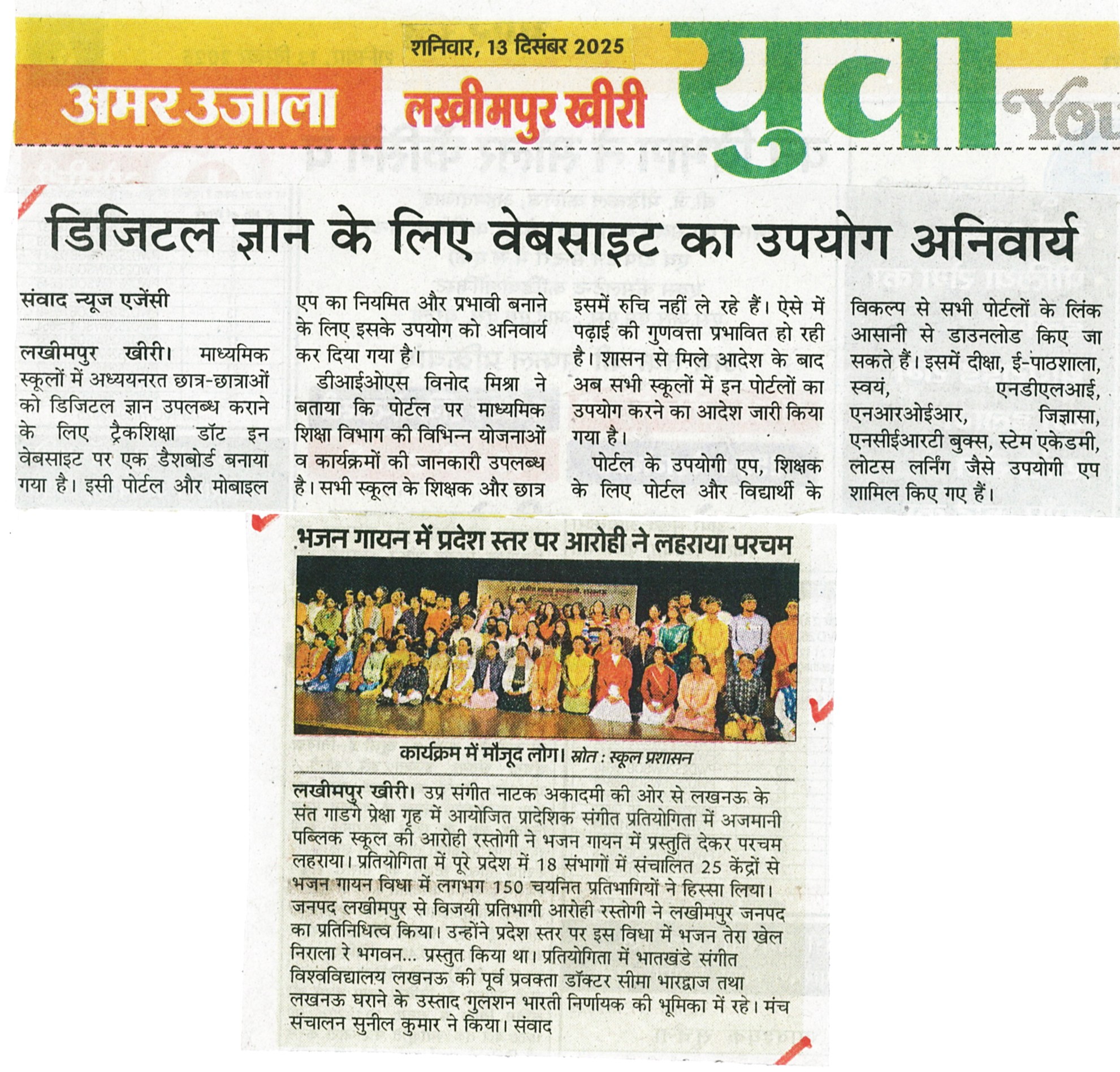 Media 18